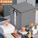 Ящик для хранения, коробочка для хранения для домашнего использования, ткань, одеяло, сумка для хранения