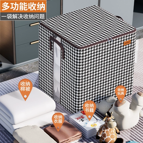 Ящик для хранения, коробочка для хранения для домашнего использования, ткань, одеяло, сумка для хранения