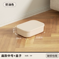 【Получите 3 предмета со скидкой 50%】Плоский средний размер ✅С крышкой