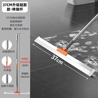[Обновленная силиконовая модель длиной 37 см] Удлиненный и утолщенный телескопический стержень.