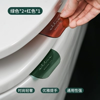 [Замена 3 шт.] Зеленый*2+Красный*1