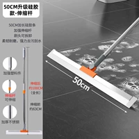 [Обновленная силиконовая модель высотой 50 см] Удлиненная и утолщенная телескопическая штанга