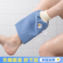 Home bath towel bathing artifact does not hurt the skin male and female Bath rubbing ash mud rubbing back gloves