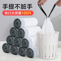 Drawstring closing black garbage bag large kitchen classification thick plastic bag portable home drawstring pocket