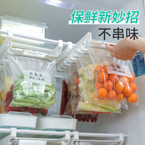 Refrigerator storage box artifact fresh-keeping bag household food grade with sealed mouth kitchen food frozen dumpling box Special