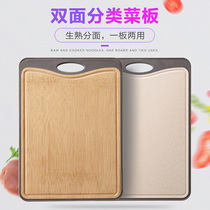 Home double-sided sorting kitchen cutting board kitchen cutting board household small chopping board sticky board rolling panel chopping board bamboo board