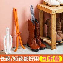 Home shoes support shoes expansion shoes artifact long boots inner shoes anti-wrinkle and anti-deformation shoes shield expansion shoe rack