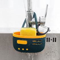 Home sink drain basket kitchen faucet hanging basket non-perforated sink sink storage rack drain rack rack