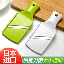 Japanese-style kitchen potato slicer ultra-thin household fruit and vegetable radish wipes silk multifunctional vegetable cutter cutting board
