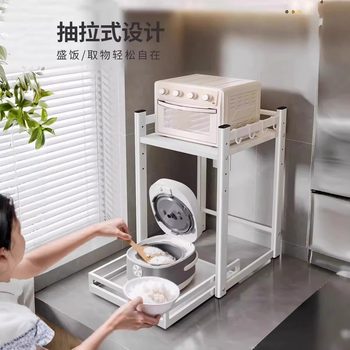 Rice cooker storage rack kitchen multi-function countertop layering
