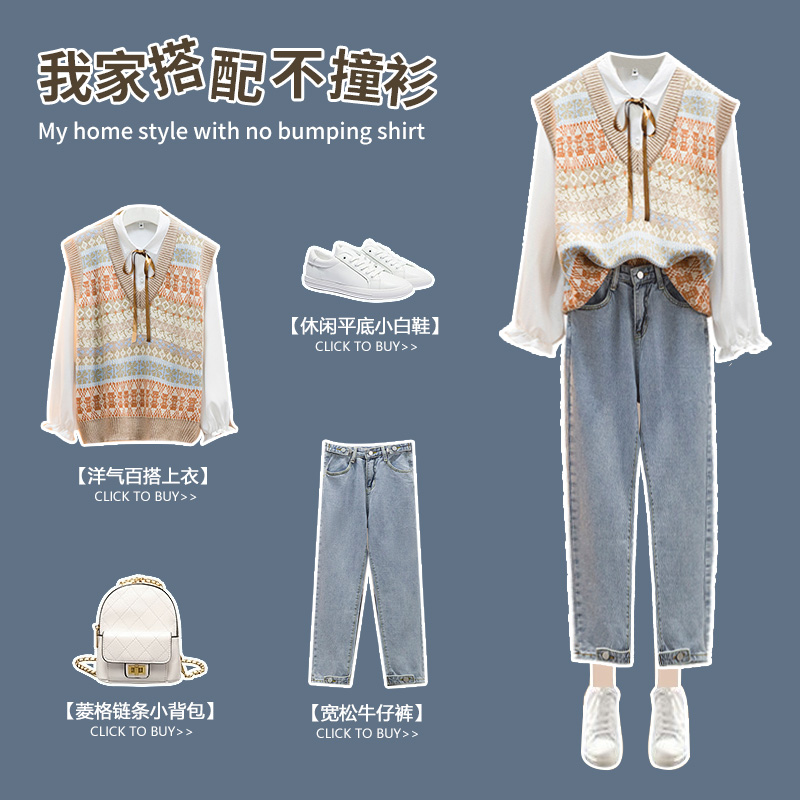 2022 Spring Autumn Season New Women's Fashion Foreign Fashion Foreign Wear Sweater Knit Horse Chia Jeans Shirt Three-piece Suit