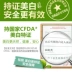 Han mặt nạ dưỡng ẩm dưỡng ẩm để làm trắng vết thâm làm sáng da thu nhỏ lỗ chân lông cửa hàng chính thức trang web đích thực nữ - Mặt nạ