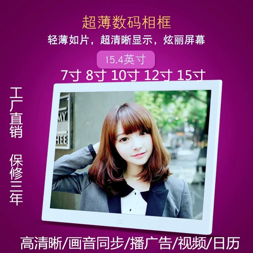Электронный фотоальбом, цифровая фоторамка, фотография, 7 дюймов, 8 дюймов, 10 дюймов, 12 дюймов, 15 дюймов, 17 дюймов, 19 дюймов, 22 дюймов