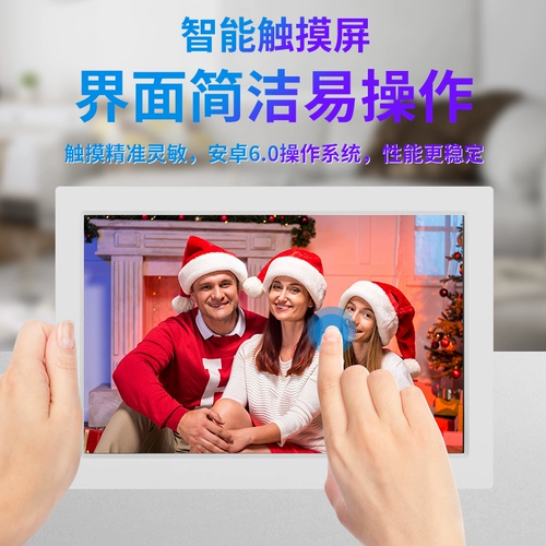 Интеллектуальная фазовая полевая коробка Wi -Fi Электронный альбом HD Player Resmaring Горизонтальный вертикальный экране может быть добавлен с деревянными кадрами