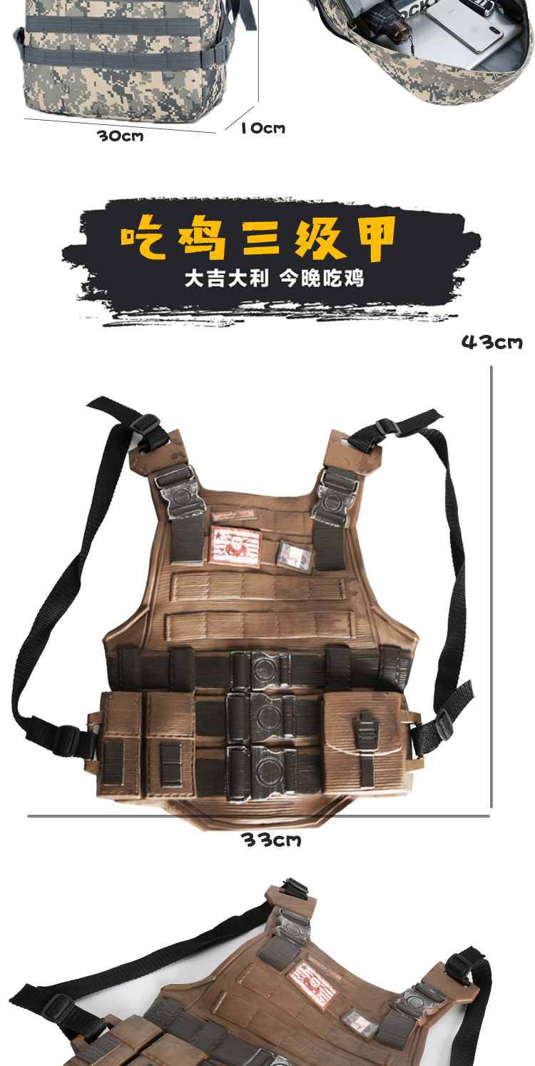 Jedi Survival Cấp 3 Mũ bảo hiểm Airdrop Hộp 3 Ba lô Một học sinh Tiểu học Ăn Gà Cậu bé Đồ chơi Súng nước đồ chơi cho bé trai 1 tuổi