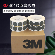 3M Plum Blossom Sandpaper Car Painted Face Scratches Repair Polished Sheet Plastic Painted Face Small Grain Pneumatic Polisher Sandpaper