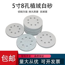 Golden Bull 125mm 5 inch 8 holes flocking disc dry grinding white sand electric grinding dust suction polished self-adhesive sandpaper sheet