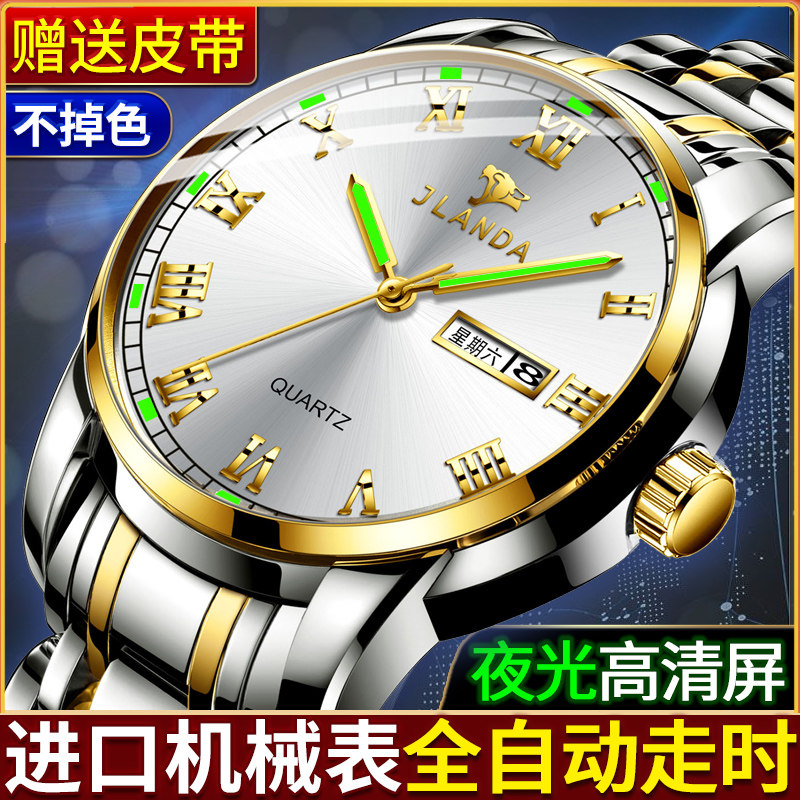Swiss Famous Watches Automatic Mechanical Watch Men's Waterproof Luminous Top Ten Brands Couples Women's Watch New