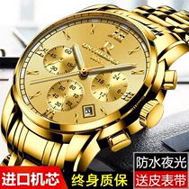 Swiss machinery ultra-thin waterproof fine steel band quartz watch mens wrist watch delivery belts student male watch