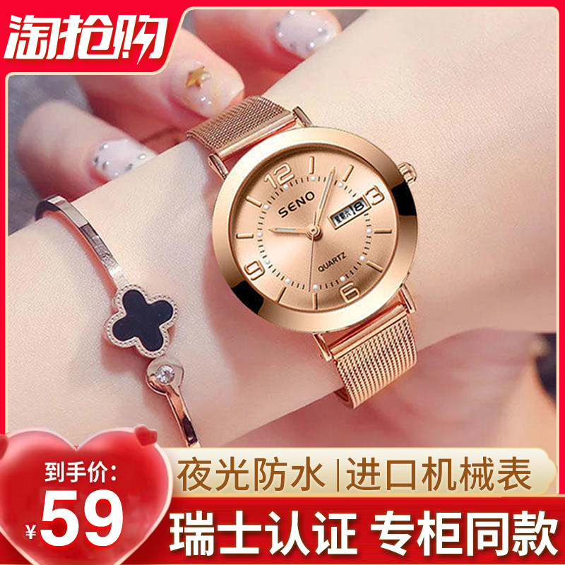 Swiss 2021 new fully automatic watches women's meter night light waterproof student nameplate Top  brands