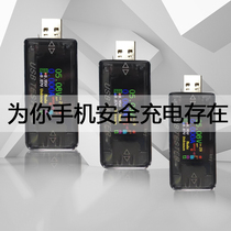 Voltage and current timing power watt-hour temperature test instrument mobile phone charger mobile power usb