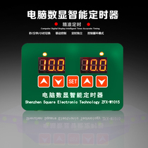  ZFX-W1015 computer digital display multi-function intermittent cycle time minutes seconds and hours can be switched intelligent timer