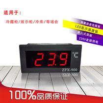 ZFX-900 embedded thermometer Refrigerator freezer Digital temperature display panel Digital display control instrument