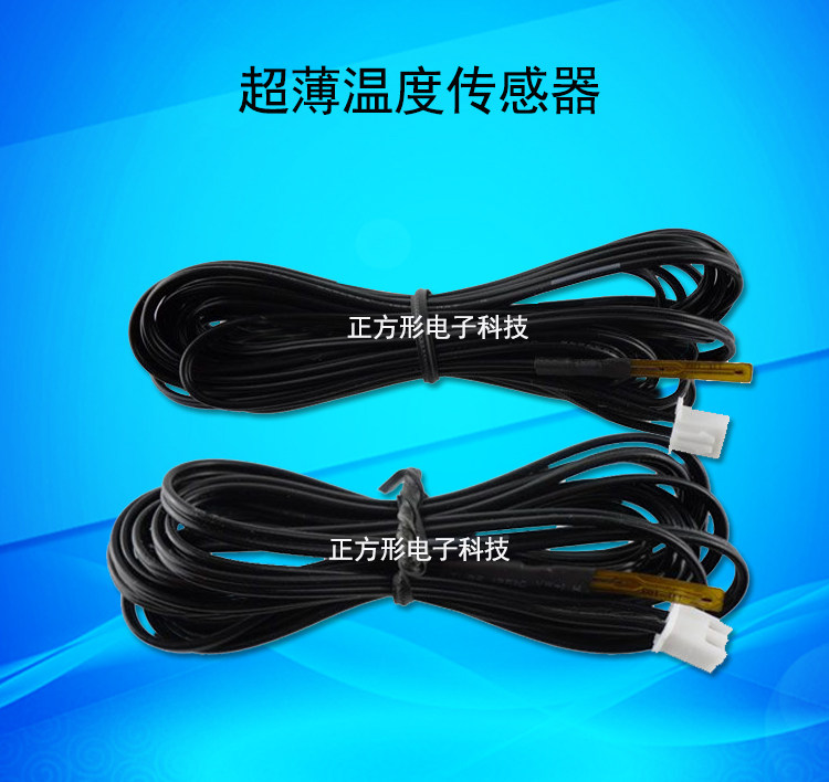 T110 Ultra-thin temperature sensor Thin film thermistor NTC 10K temperature measuring head with wire with plug