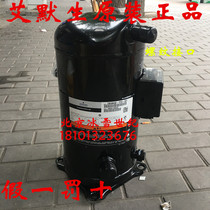 VP125KSE-TFP-522 VR144KSE-TFP-522 Emerson Cart Heat Pump Air Conditioning Compressor