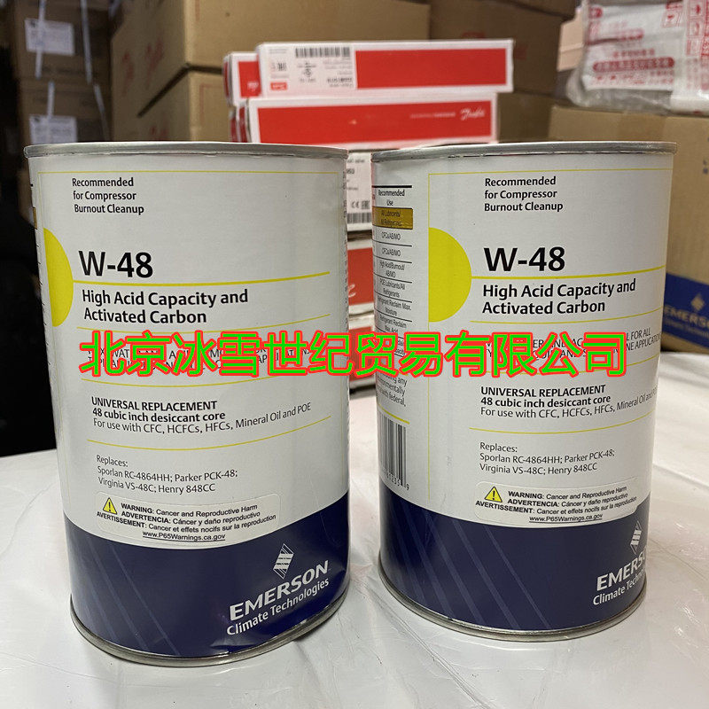 Original Emmerson EMERSON Dry filter core W-48 compressor burnt filter cartridge filter cartridge filter