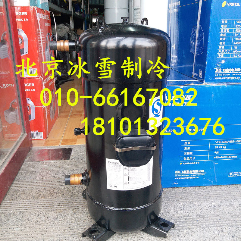 Panasonic (Sanyo)compressor C-SCN903H8K new original 12 hp parallel air conditioning heat pump R407C