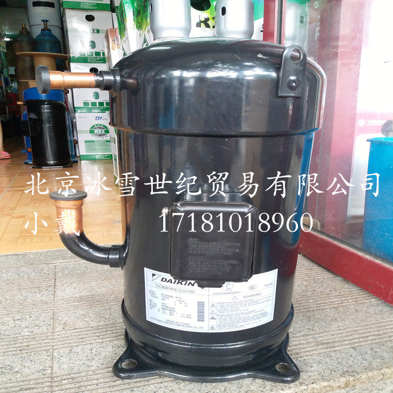Special compressor for large gold compressor JT212D-Y1L JT236D-Y1L JT265D-Y1L JT265D-Y1L gold air conditioning