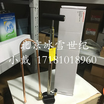 Rosenberg central air conditioning manual fuel pump compressor refrigeration oil refueling gun charging pump refrigeration tool