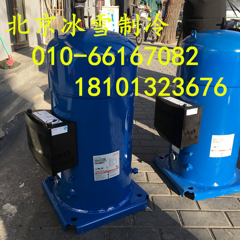 Original fashion Danfoss Danfoss Boma compressor SY300A4CBE Danfoss 25 air conditioning
