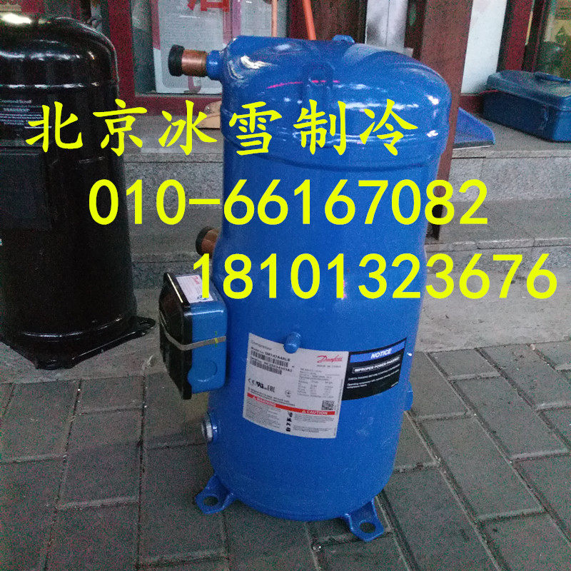 SM147A4ALB 12 Baifu horse compressor original Danfoss central air conditioning compressor brand new