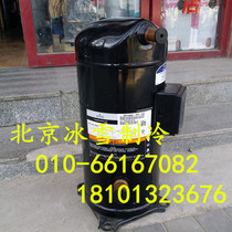 New Kulan Parallel Scroll Compressor VR144KS-TFP-422 402 VR144KSE-TFP-422