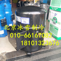 Original Bristol H2NG294DPEF H2NG294REF Kelly central air conditioning compressor 25p