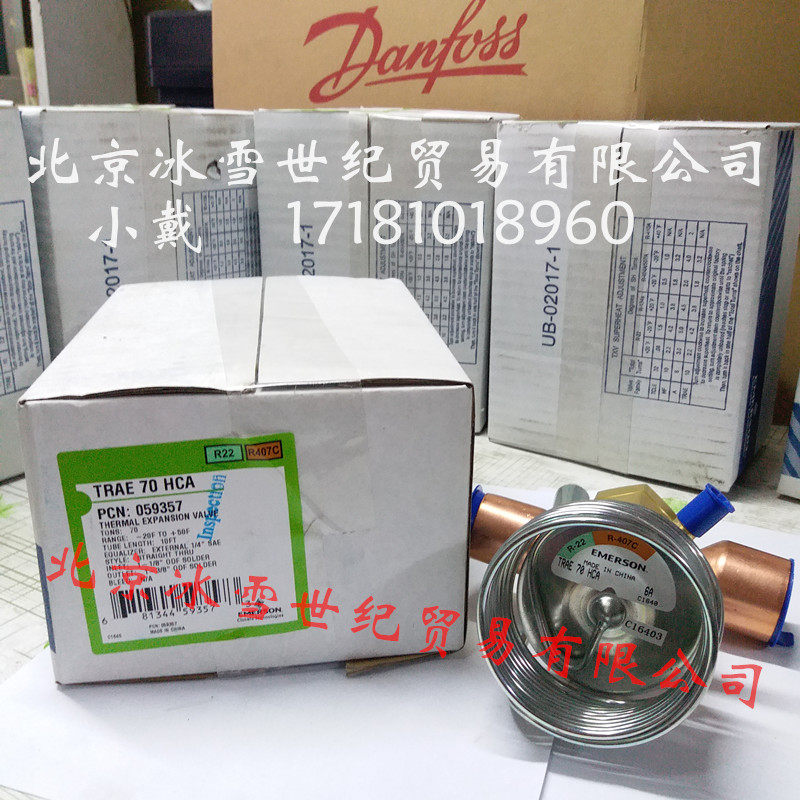 ALCO TRAE70HCA 1-1 8*1-3 8 EMERSON Emerson Valve 70 cold tons of bidirectional R22