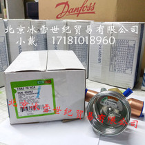 ALCO TRAE70HCA 1-1 8*1-3 8 EMERSON EMERSON expansion valve 70 tons of cold bi-directional R22