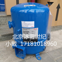 Danfoss Merlot Compressor MT18JA5CVE(220V) MTZ18JA4BVE(R404A 380V)