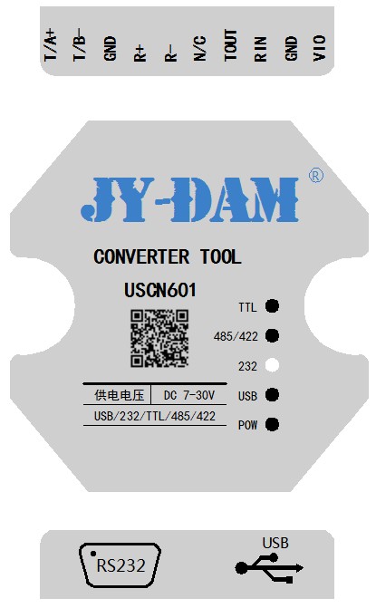 六合一转换器参数