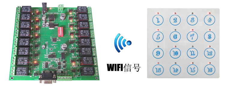 16路按键板无线通讯