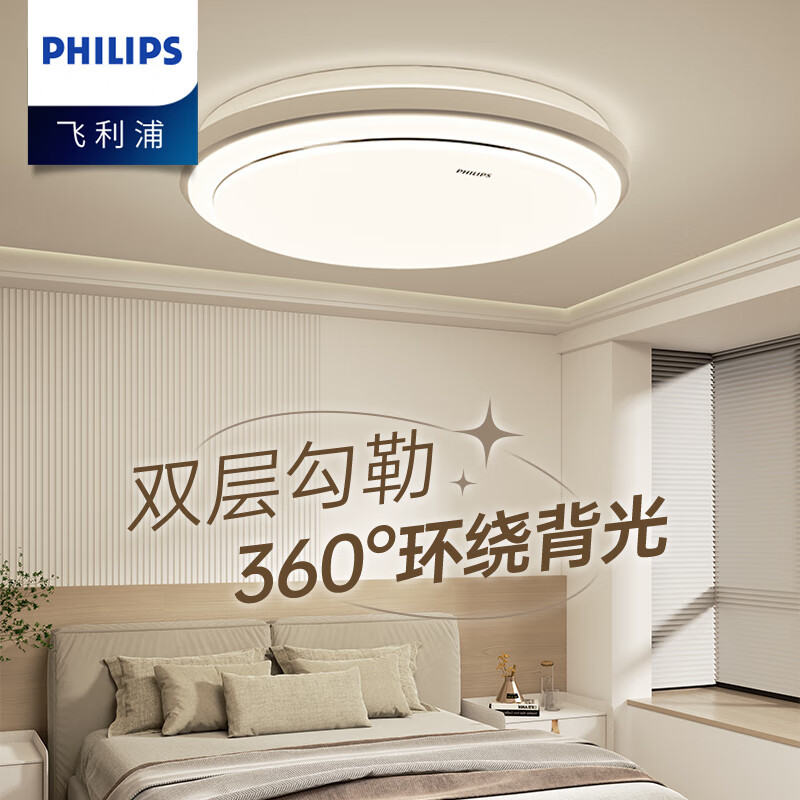 Philips Bedroom Ceiling Lamp Led Fiber Master Bedroom Room Eye Protection Lamp 2023 New Ultra-Thin Normcore Round Philips Bedroom Ceiling Lamp Led Fiber Master Bedroom Room Eye Protection Lamp 2023 New Ultra-Thin Normcore Round