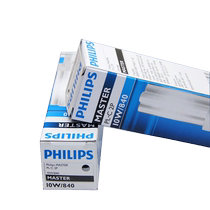 Philips intubation energy-saving downlight tube PL-C10W 13W 18W 26W 827 840 865 2P2 pin