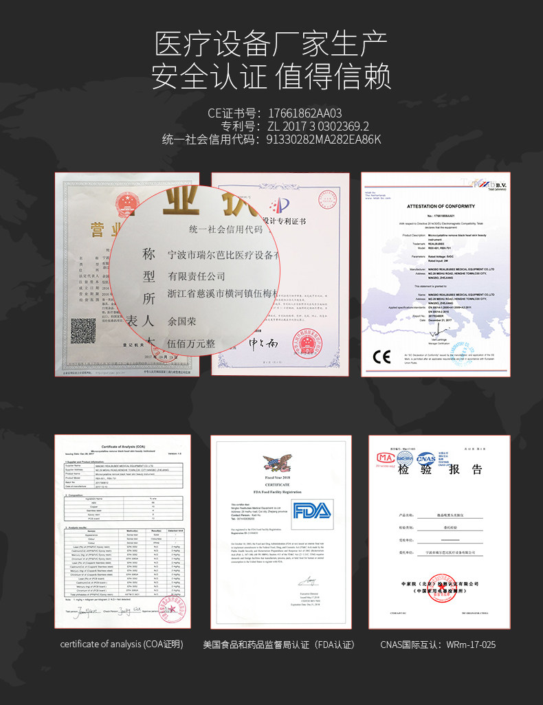 美国FDA认证/毛孔清道夫,Real Bubee微晶吸黑头美肤仪29.9元(100元券)