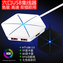 Core Ice Zun usb extender conversion connector multi-port type-c laptop usb expansion dock multi-function usd hole external U disk one drag six usp interface extension cord hub