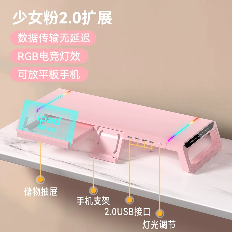 [Девушка жизненной силы] Центральный ледяной мастер монитор подставка с USB офисная рабочая станция настольная подсистема с ящиком хранение настольная RGB подставка для ноутбука розовая для девочек