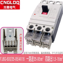 FJ6G-600 35-95 4 x 16 25 one-in-four out breaker empty open wiring terminal splitter