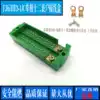 FJ6 JHD single-phase twelve meter household junction box 220V distribution box 2 in 24 out power distribution terminal and wire