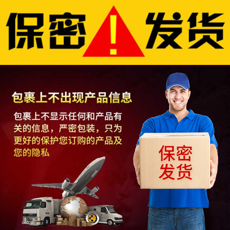 Đúng chất sắt anh em Jing Guizi khối rắn uống có thể được kết hợp với các sản phẩm chăm sóc sức khỏe bột rắn roi cho nam giới - Thực phẩm dinh dưỡng trong nước viên uống chức năng
